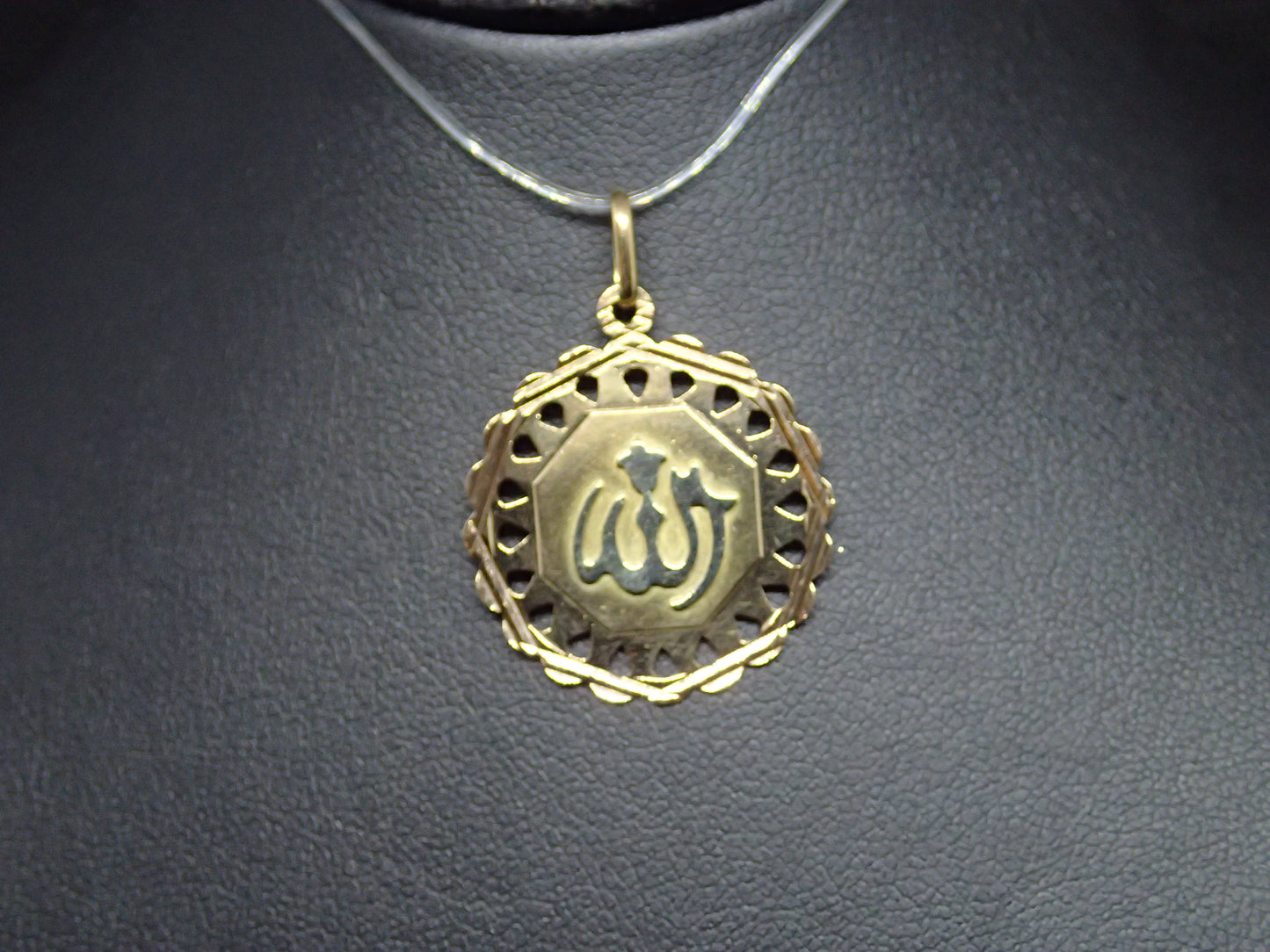 Medaille Allah ronde en or jaune 750/ème de 3.50g / Bijoux d'occasion